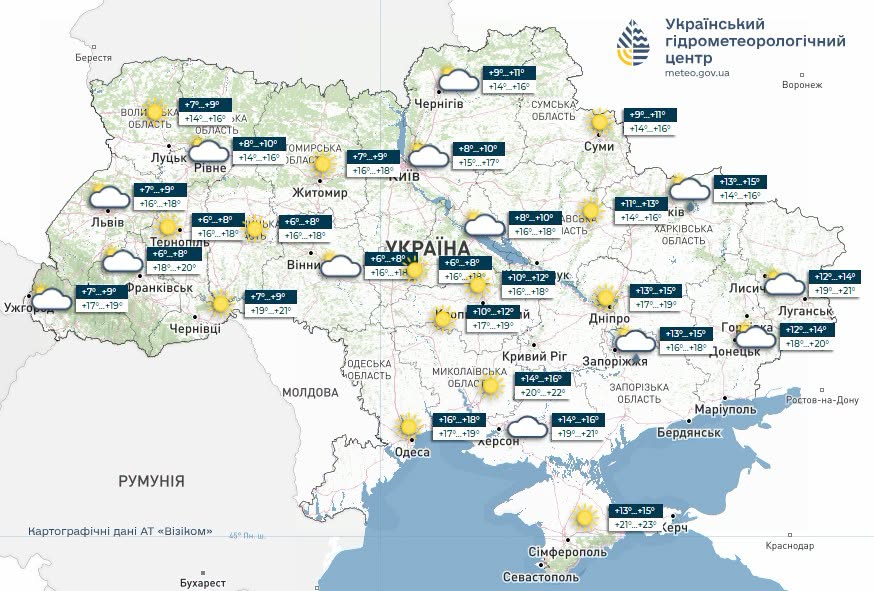 В Україні прохолодно і переважно без дощів: погода на 10 жовтня 2026 року фото 1