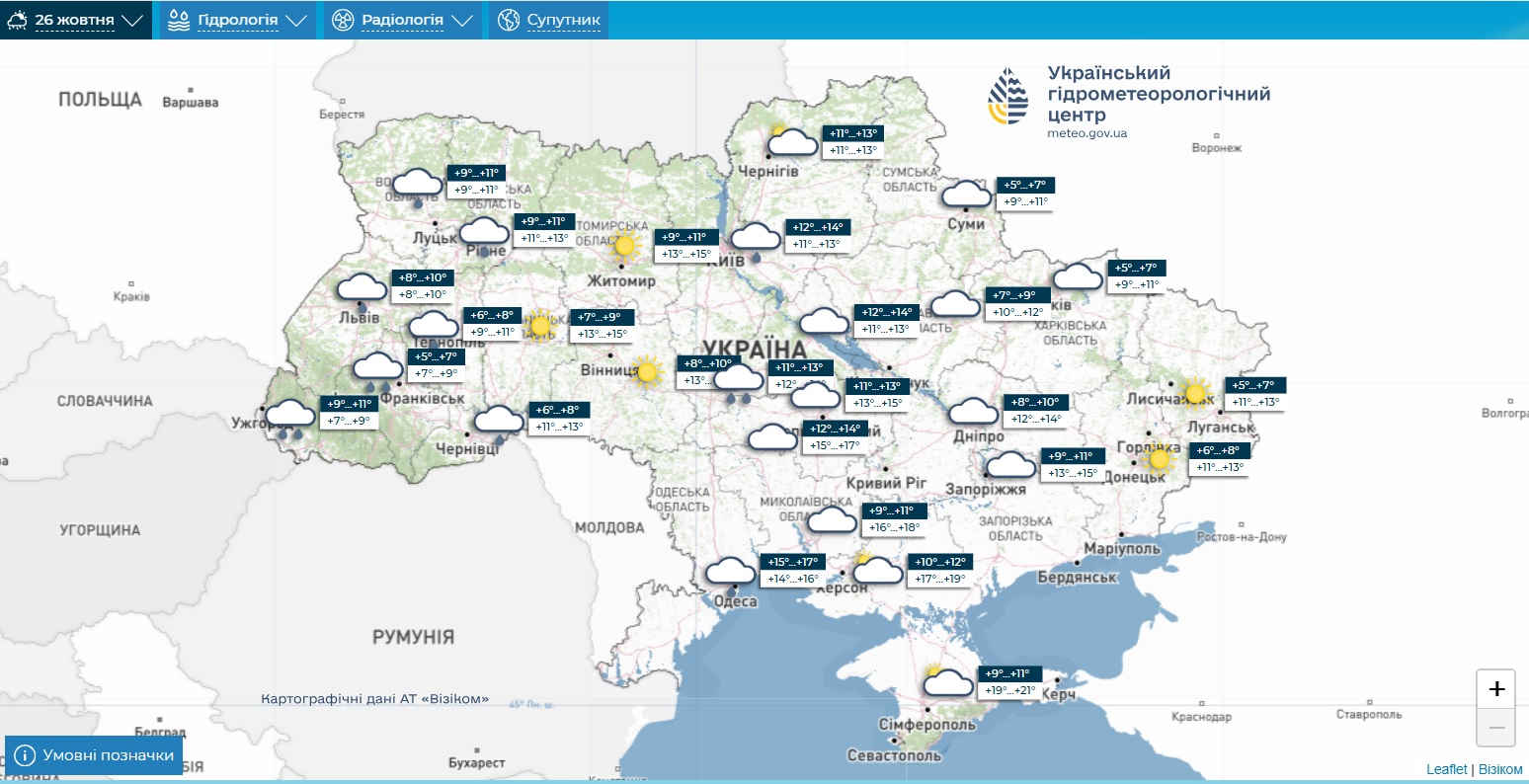 Погода в Україні на тиждень: 26 жовтня – 1 листопада 2026 року фото 1