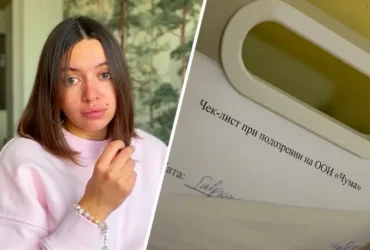 Вагітні в Іркутську отримали «чек-листи при підозрі на чуму»