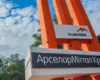 «АрселорМіттал Кривий Ріг» переходить у режим холодної зупинки через російські атаки