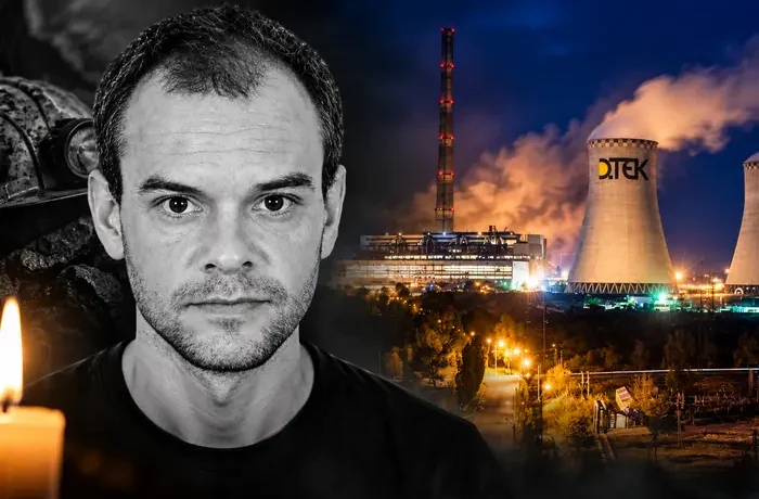 Російський дрон убив 41-річного шахтаря ДТЕК у Павлограді