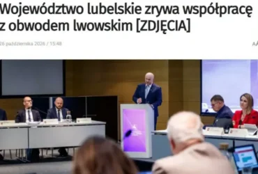 Шухевич як привід: чому Польща тисне на Львів і чим небезпечні поступки