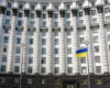 Кабмін спростив оренду держмайна для датацентрів та операторів зв’язку