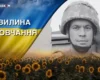Поліг, обороняючи місто Бахмут. Згадаймо Валентина Калюжного