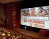 Росія може влаштувати безкоштовні покази пропагандистських фільмів у кінотеатрах