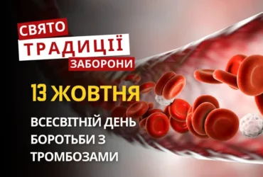 13 жовтня: яке сьогодні свято, традиції та заборони