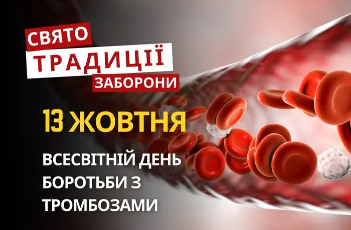 13 жовтня: яке сьогодні свято, традиції та заборони