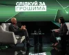 Чому українці досі переплачують за міжнародні перекази