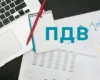 Затримка повернення ПДВ може зупинити експортерів, сотні тисяч громадян втратять доходи – Forbes