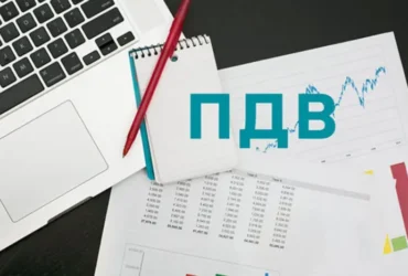 Затримка повернення ПДВ може зупинити експортерів, сотні тисяч громадян втратять доходи – Forbes