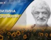 Понад два роки вважався зниклим безвісти. Згадаймо Руслана Панаса