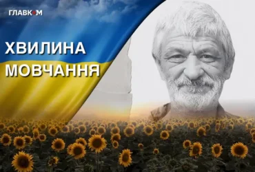 Понад два роки вважався зниклим безвісти. Згадаймо Руслана Панаса