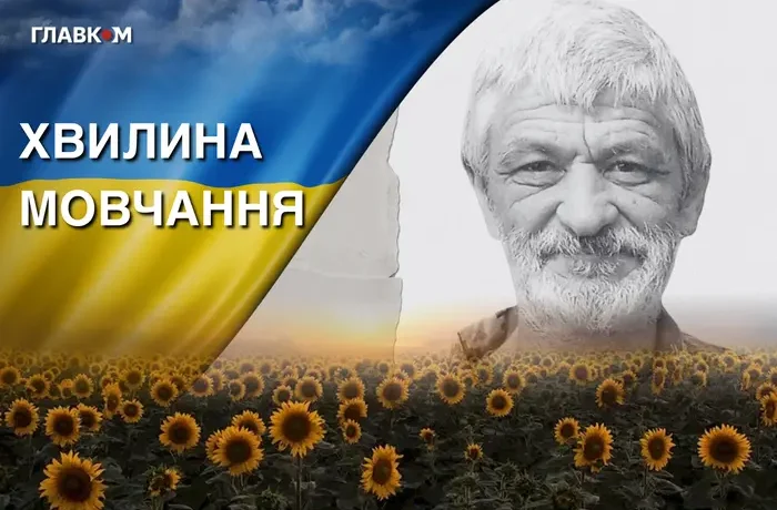 Понад два роки вважався зниклим безвісти. Згадаймо Руслана Панаса