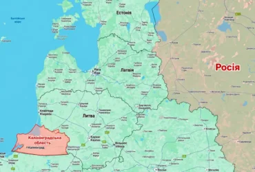 Литва посилила охорону кордону з Калінінградом через загрози з РФ