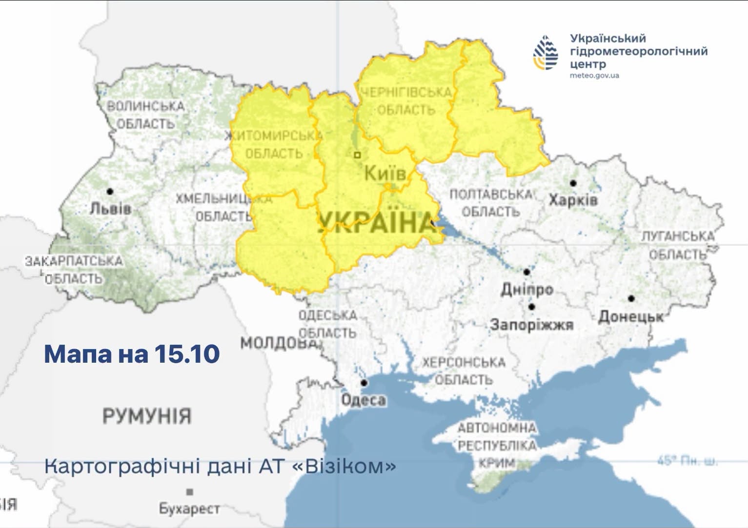 Холодний четвер з дощами та заморозками: погода на 15 жовтня 2026 року фото 2