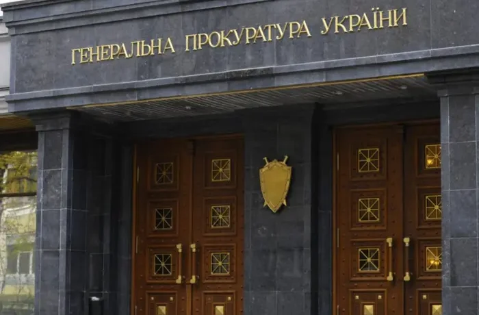 Офіс генпрокурора готує нові правила для прокурорів: що планують змінити