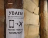 ЗСУ будують приховані підземні міста та тунелі для техніки