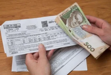 Комунальні пільги у 2026 році: повний список отримувачів та послуг, на які діє знижка