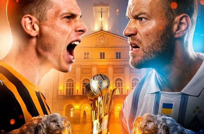 «Шахтар» – «Динамо»: де дивитися гру 1/8 фіналу Кубка України