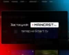 Maincast запустив безкоштовний застосунок для Smart TV: спорт і кіберспорт тепер на великому екрані