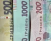 Курс валют 10 жовтня 2026: скільки коштують долар, євро і злотий