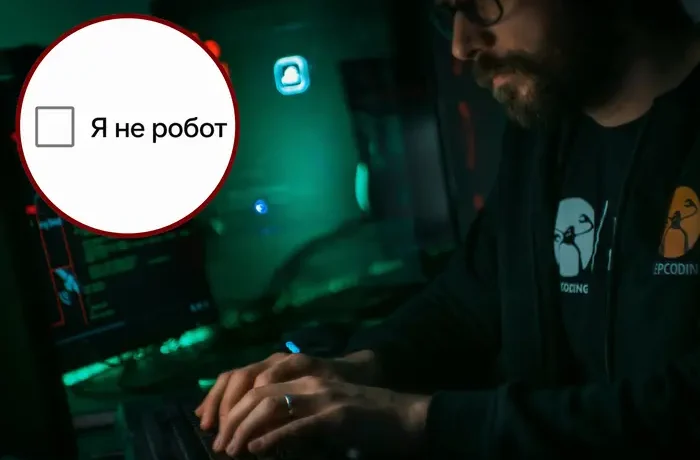 В Україні хакери поширюють небезпечний вірус через популярну перевірку на сайтах