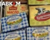 Вершкове масло дешевшає в Європі: що відбувається з цінами в Україні