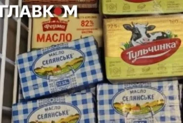 Вершкове масло дешевшає в Європі: що відбувається з цінами в Україні