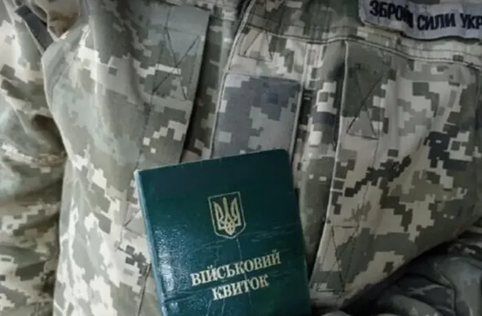 Броні стане менше: нардеп розповів про зміни, які готує уряд