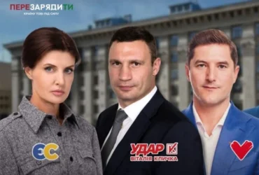 Як голосують Кличко та депутати Київради: для киян створено новий моніторинговий інструмент