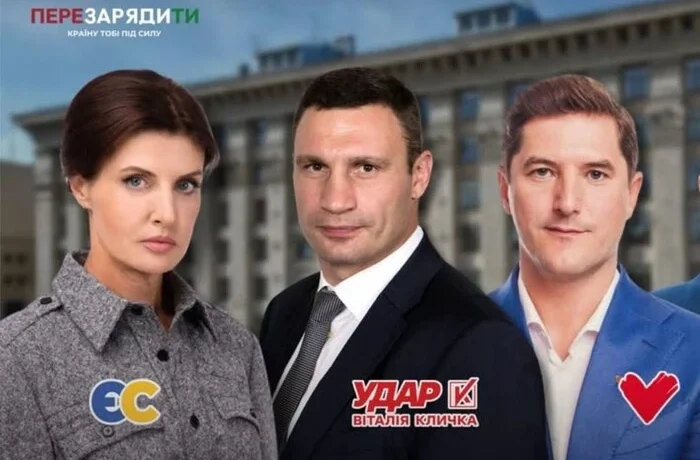 Як голосують Кличко та депутати Київради: для киян створено новий моніторинговий інструмент
