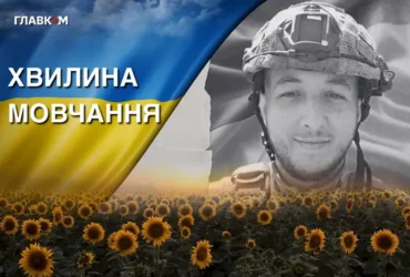 Шахтар із Торецька поліг у бою за Донеччину. Згадаймо Олександра Димченка