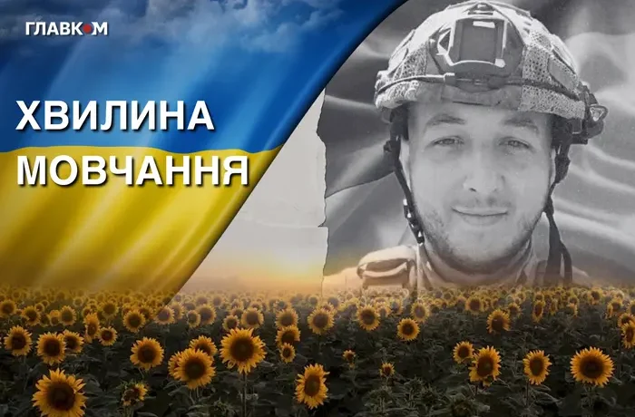 Шахтар із Торецька поліг у бою за Донеччину. Згадаймо Олександра Димченка