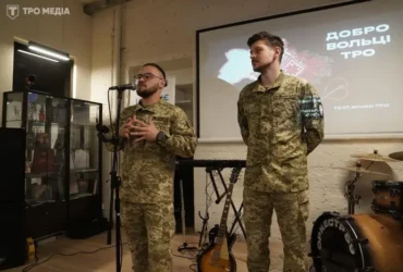 У Києві до Дня територіальної оборони презентували відеокліп «Добровольці ТрО»