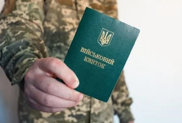 Нова система бронювання. Депутати б’ють на сполох через «суспільний договір», анонсований урядом