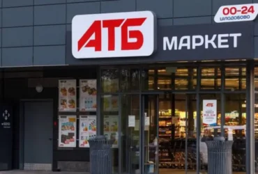 Мережа АТБ підтвердила хакерську атаку та зробила заяву про дані клієнтів