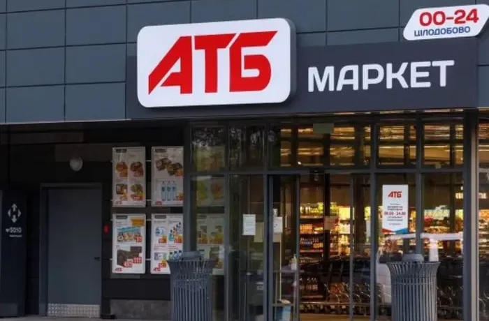 Мережа АТБ підтвердила хакерську атаку та зробила заяву про дані клієнтів