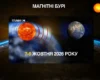Прогноз магнітних бур на 7-8 жовтня: якою буде сонячна активність