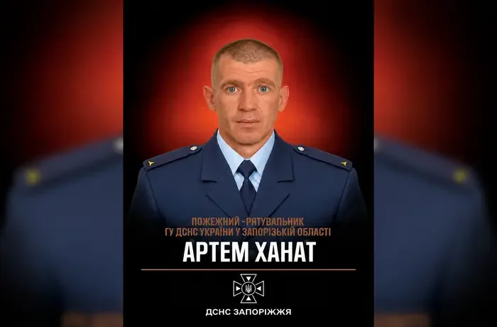 Запоріжжя: російський удар забрав життя 38-річного рятувальника