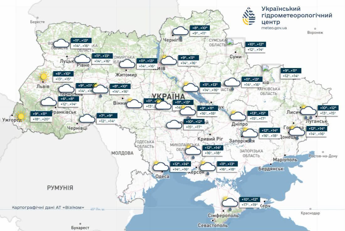 По всій Україні туман вранці, вдень до 20°: погода на 21 жовтня 2026 року фото 1
