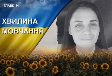 Загинула внаслідок вибуху на вокзалі в Овручі. Згадаймо Лілію Павленко