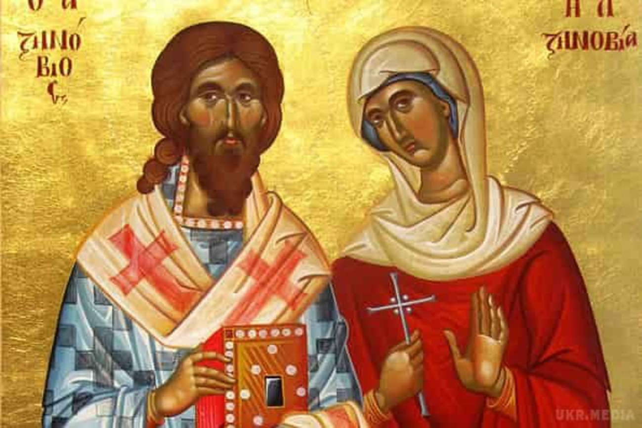 30 жовтня: яке сьогодні свято, традиції та заборони фото 4