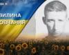 Поліг унаслідок ворожого авіаудару на Донеччині. Згадаймо Вадима Бобошка