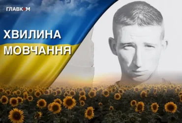 Поліг унаслідок ворожого авіаудару на Донеччині. Згадаймо Вадима Бобошка