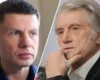 Ющенко дав пораду Гончаренку після скандальних заяв про «мир»