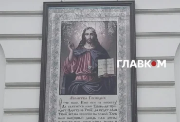 Уламок ракети РФ пробив ікону Ісуса в храмі, який молився за Москву (фото)