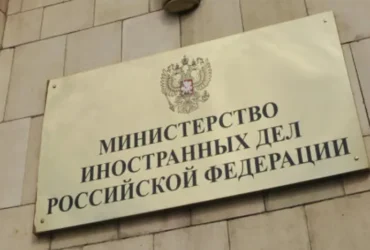 РФ заявила, що відповість на висилку російських дипломатів з Австрії