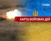 Карта бойових дій в Україні станом на 14 жовтня 2026 року