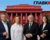 Вибори в Університеті Шевченка: кар’єра, статки та таємниці чотирьох кандидатів у ректори