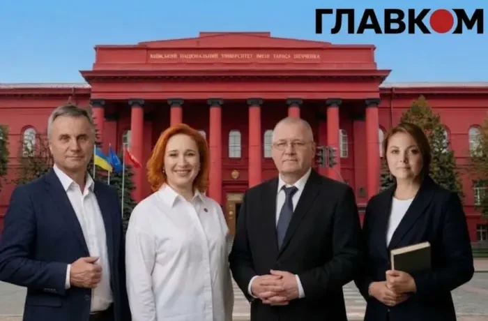 Вибори в Університеті Шевченка: кар’єра, статки та таємниці чотирьох кандидатів у ректори